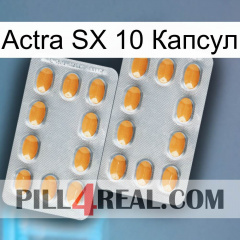 Actra SX 10 Капсул cialis4